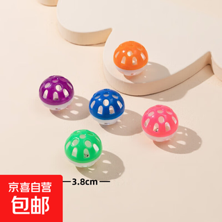 Colorful plastic bell ball, hollow ball, making sounds to amuse cats and dogs, pet supplies, chewing for cats and dogs, 3.8cm hollow bell, 3 random pieces