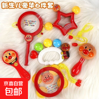 Infant and toddler early education enlightenment maracas hand rattle rattle drum beater anpanman comfort toy 2-piece set maracas + rattle