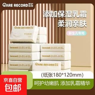Care archives cloud soft towel portable soft moisturizing baby skin softening paper regular style 40 pumps cream paper 1 pack