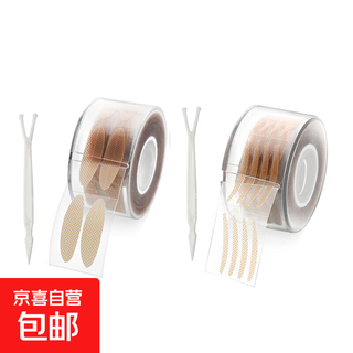 Double eyelid patch, wide type, beautiful eye patch, natural invisible tool, lace mesh roll, narrow, portable and easy to carry, pointed tip + wide type, 2 rolls in total