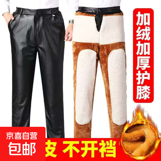 Winter thickened velvet leather pants for men, warm and cold-proof, windproof, waterproof and oil-proof, loose motorcycle riding pants, open waist leather cotton pants 2xl