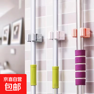 Traceless mop clip, no need to punch holes for hanging broom holder hook, sticky hook card holder, strong traceless bathroom mop wall hanging clip, 2 mop clips (random colors)