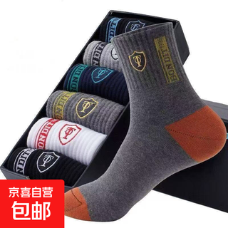 Socks for men, mid-calf, anti-odor, sweat-absorbent, breathable, versatile, trendy, sports-style, business-style, comfortable, four-season antibacterial men's socks, mid-length antibacterial men's socks (5 pairs, 1 pair each in 5 colors), one size fits all