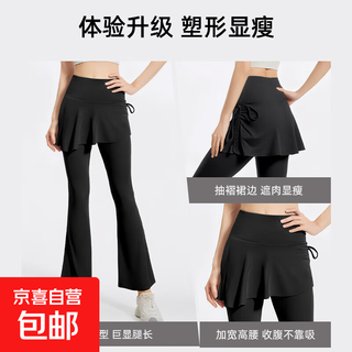 Yoga culottes for women's fitness fake two-piece high-waisted hip-lifting tight-fitting anti-exposure micro-flare pilates training sweatpants autumn dust gray s