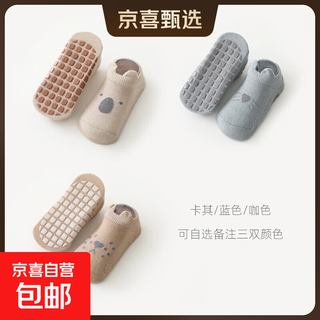 Baby floor socks, summer thin baby socks, indoor non-slip boat socks, boys and girls short socks, spring and autumn children's socks (khaki/blue/coffee), 3 pairs of summer models, 3-5 years old, l size, suitable for feet 14-16cm long