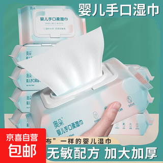 Best-selling disposable face towel pure cotton wet and dry cotton soft towel cleansing towel beauty towel regular style 60 cigarettes 1 pack