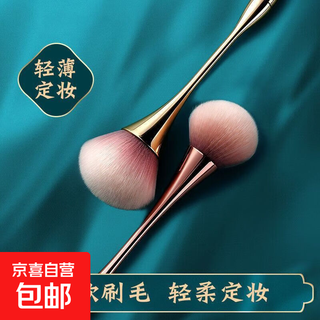 Blush brush large extra large fluffy soft hair powder brush super soft powder brush highlight brush large head brush setting powder brush small waist-rose gold 1