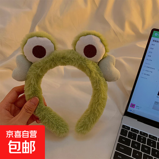 Cute little frog headband for women to wash face and apply facial mask cartoon funny plush headband winter headband hairpin little frog headband 1 piece