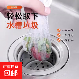 Kitchen sink filter catches all sinks, sewers, sinks, sinks, floor drains, garbage draining artifacts, 400 pieces thickened large sink filter