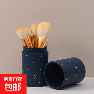 Brush 12-piece makeup brush set portable makeup brush set soft-bristled blusher eyeshadow brush beauty tool 12-piece ertuo+ starry bucket 12-piece ertuo+
