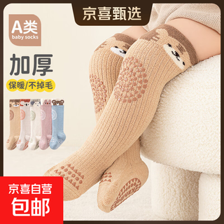 Autumn and winter thickened baby stockings, baby socks, children's over-the-knee socks, class a stockings, non-slip toddler floor socks, orange koala, 1-3 years old, m size, 1-3 years old