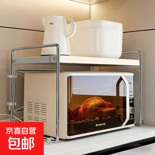 Microwave oven rack kitchen household rice cooker pot integrated storage bracket multi-functional countertop oven rack microwave oven rack cream style-52cm long + hooks*4