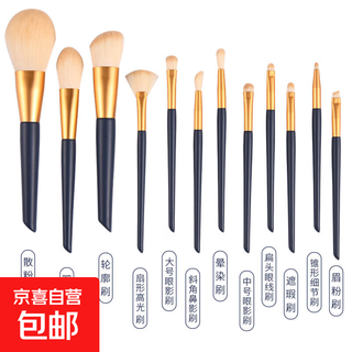 Brush 12-piece makeup brush set portable makeup brush set soft-bristled blush eyeshadow brush beauty tool 12-piece erpu nude brush 12-piece erpu nude brush