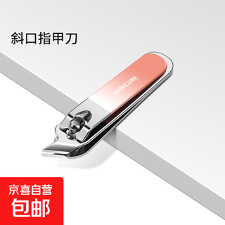 Sfumato nail clipper set complete set single nail clipper anti-splash nail clipper pedicure artifact oblique nail scissors single oblique nail clipper 1 piece