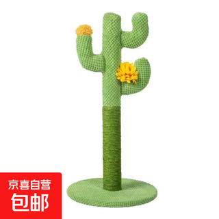 Cat climbing frame integrated cat nest multi-layer jumping platform sisal cat scratching post cat scratching board non-shedding cactus cat toy cactus export quality