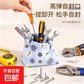 Mini tool bag storage bag key carry-on coin purse to store shrapnel printed lipstick portable tool bag shrapnel storage bag - pink leaves - 1 piece