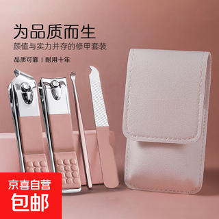 Nail scissors, nail clippers set, flat-blade nail clippers, oblique-blade manicure knife, adult household nail clipping tools, ear scoop y, practical set, 4 pieces, rose gold