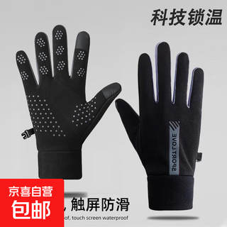 Cycling gloves for men and women in winter, windproof, waterproof and velvet to keep warm, autumn and winter outdoor electric vehicles, anti-slip and wear-resistant, velvet/black, men's style, full-length anti-slip/two-finger touch screen