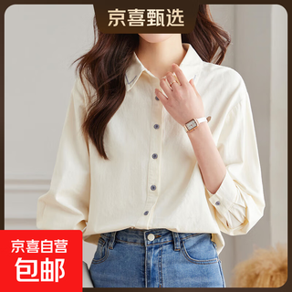 Cotton man paris french shirt women's long-sleeved autumn and winter new slim design top temperament pure cotton shirt milk white 2xl