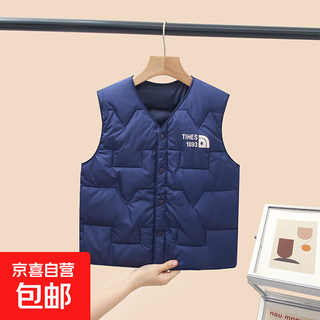New children's down silk vest for autumn and winter, warm and lightweight vest for boys and girls to wear inside and outside, medium and large children's style liner, navy blue 170, recommended height 150cm