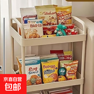 Trolley storage rack kitchen floor-standing bedroom multi-layer baby snacks mobile bathroom toilet storage storage rack two-story white without wheels