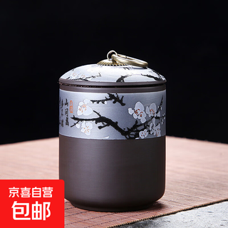 Purple clay tea jar pu'er tea jar tea storage household ceramic wake-up tea jar tea jar sealed jar tea set accessories purple clay plum blossom tea jar