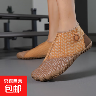 Indoor fitness sneakers for women, soft-soled, silent, non-slip, yoga, pilates, jumping, home skipping, special shock absorption, 505 brown, slightly larger than smaller 37