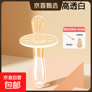 Ozan ankosu baby teething stick teething stick baby video silicone boilable toys 3-6-12 teething sticks (transparent color) + storage box + anti-drop chain