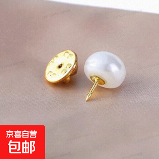 Clothing invisible hidden buckle anti-glare artifact v-neck large neckline simple pearl cardigan collar button small safety pin brooch 1 gold anti-glare buckle