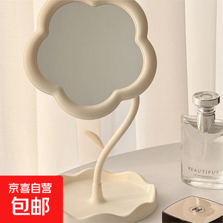 Ins desktop flower mirror creative dormitory bedroom desktop internet celebrity high-looking makeup mirror girl's dressing mirror white 1 piece