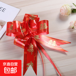 Large hand-drawn flower bow ribbon wedding ribbon wedding car door handle decoration ribbon fruit flower basket decoration flower 10 happy words
