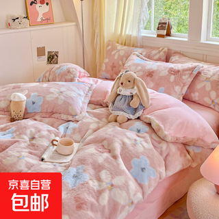 New type a rabbit plush four-piece set double-sided suede duvet cover milk velvet sheets anti-static non-shedding soft and comfortable foundation flower bed sheet style 1.2 three-piece set-duvet cover 150x200