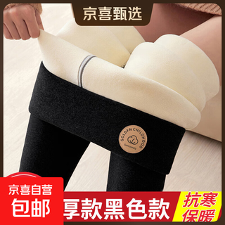 Extra thick 800g sherpa leggings for women in winter high-waisted cotton pants large size warm northeast thermostatic pants black 600g sherpa thickened l 100-125jin jin equals 0.5kg