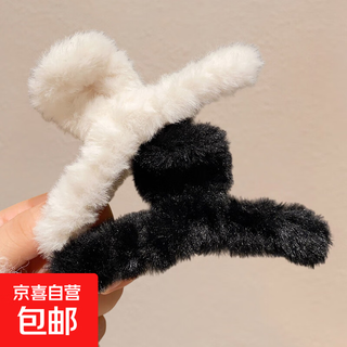 Autumn and winter plush large grabber clip for women 2025 new hairpin back of head hair clip headwear high-end shark clip 11# off-white + black