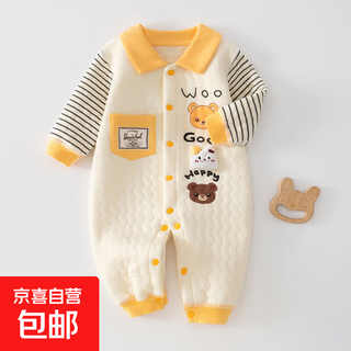 Newborn baby clothes, autumn and winter onesies, thickened cotton padded clothes for going out, super cute autumn and winter style, reverse collar zoo, boneless warm cotton, 66cm