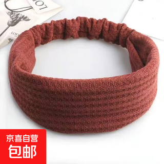 Color hat, cold-proof headband, forehead cover for gray hair, confinement scarf, warm and fashionable in autumn and winter, knitted style in rust red