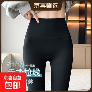 Shark pants women's outer wear 2025 new high waist hip lifting tummy control fitness yoga pants barbie spring and autumn black leggings black m suitable (95-110jin jin equals 0.5 kg)