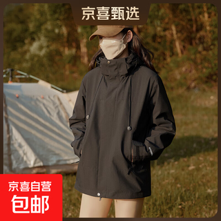 Hard core windproof oversize loose jacket for men and women, autumn and winter outdoor jacket, men's detachable waterproof single flush black l recommended for men 145-160 jin jin equals 0.5 kg women 145-160 jin jin equals 0.5 kg