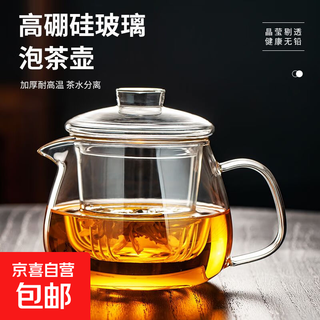High temperature resistant explosion-proof glass flower teapot filtered black tea teapot kungfu glass teapot mingyu teapot 500ml