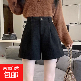 Xiaoxiangfeng coffee-colored woolen shorts for women 2025 autumn and winter high-waisted slimming black wide-leg boot pants for small people m01 black woolen boot pants without belt m (recommended 95-105 jin jin equals 0.5 kg)