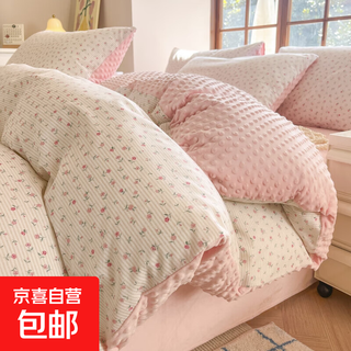 Pure cotton four-piece bean velvet quilt cover new ins style cartoon double-sided autumn and winter bed sheet three-piece set pink rose bed sheet style 1.8 four-piece set-quilt cover 200x230