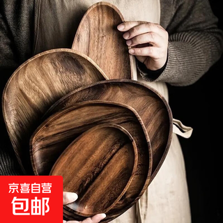 Japanese walnut color acacia wood dinner plate wooden tray tea tray commercial dessert tray serving tray solid wood color special-shaped d solid wood tray