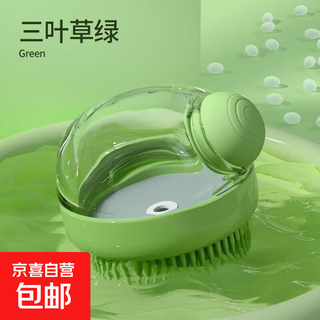 Press and add liquid shampoo brush japanese style shampoo foaming shampoo and massage multifunctional bath brush pet bath brush clover green丨press to release liquid丨soft silicone brush