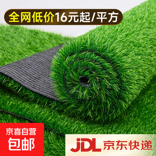 Simulated lawn, fake turf, artificial turf carpet, outdoor lawn mat, football field balcony landscaping, balcony landscaping, 5d black back, 2cm double-layer grid, extra dense spring grass, 1 meter wide, several meters long, take a few pieces