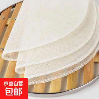 Steamer cloth mat non-stick steamer steamer mat steamer steamer with edge lock 30cm steamer cloth 5 pieces