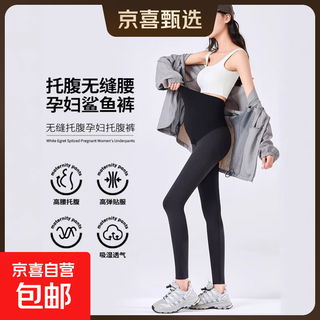 Yu zhaolin maternity leggings women's 2025 thin high-elastic belly support leggings wear large sizes to look slim without losing size brown m recommended 90-120 jin jin equals 0.5 kg