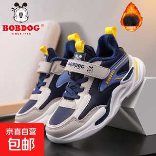 Babu dou children's cotton shoes with velvet to keep warm in winter, boys and girls sports shoes, leather waterproof student running shoes, 2 cotton, dark blue, velvet in winter, 34 (inner length 22.0cm)