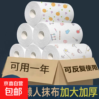 提花懒人抹布加厚厨房用纸干湿两用重复使用一次性洗碗布吸水吸油 20*20提花 1层 30片*1卷 1卷