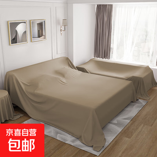 Dust-proof cloth cover for furniture, bed sheets, sofa and coffee table, anti-dust cover cloth for decoration, household dust-proof cover (encrypted and thickened), beige, 2.4m wide, 1m long, one piece + free lock lace
