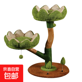 Jd express meow pet solid wood cat climbing frame large cat pet climbing frame integrated observation deck toy mpj-e12-good luck lotus